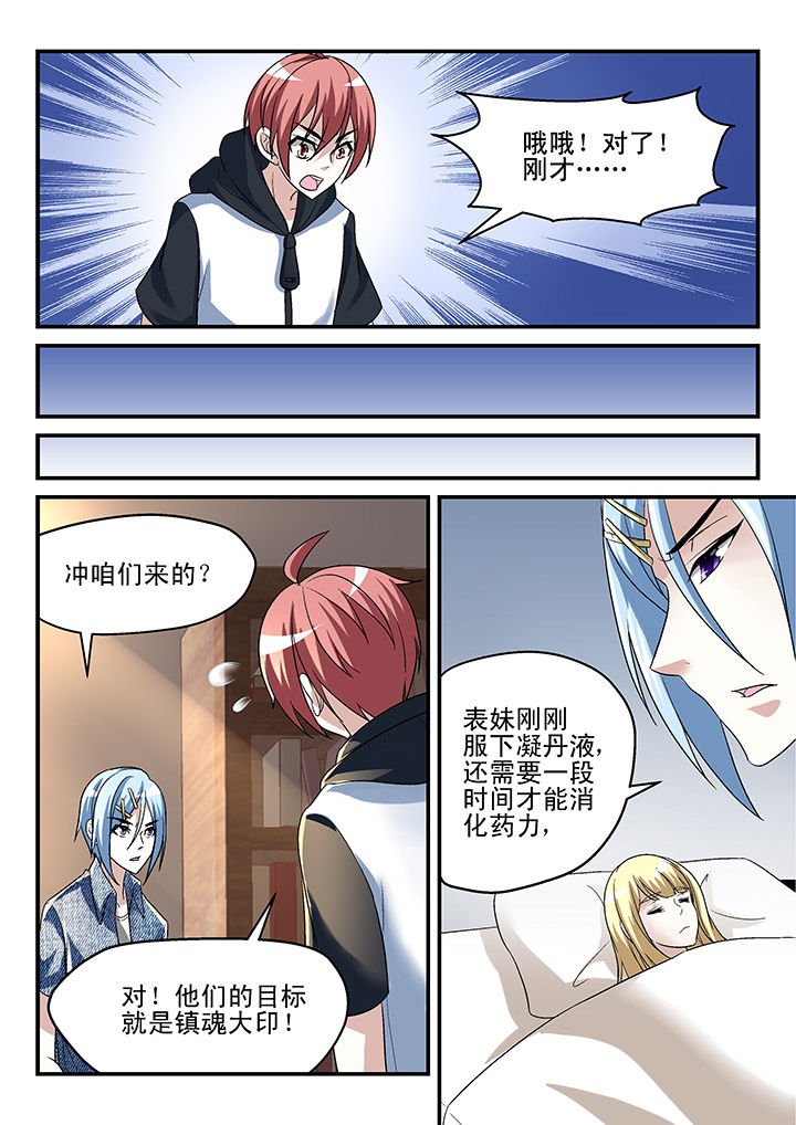 第130章：