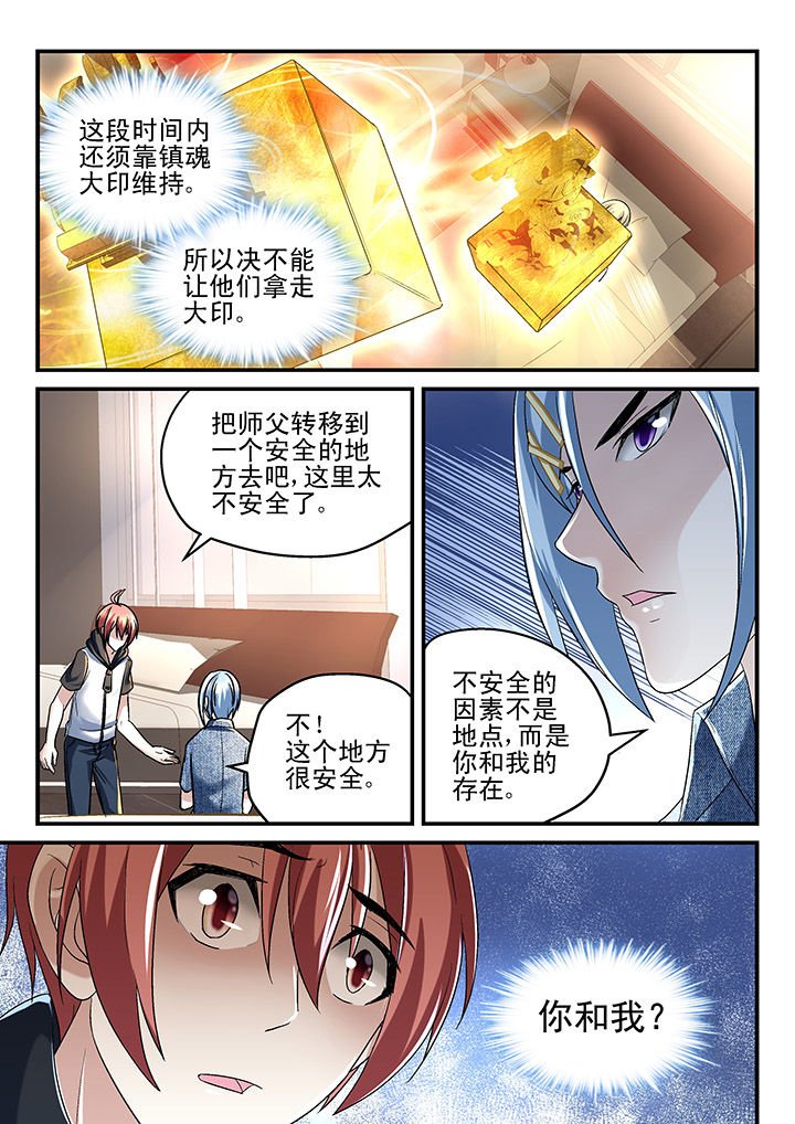 第130章：