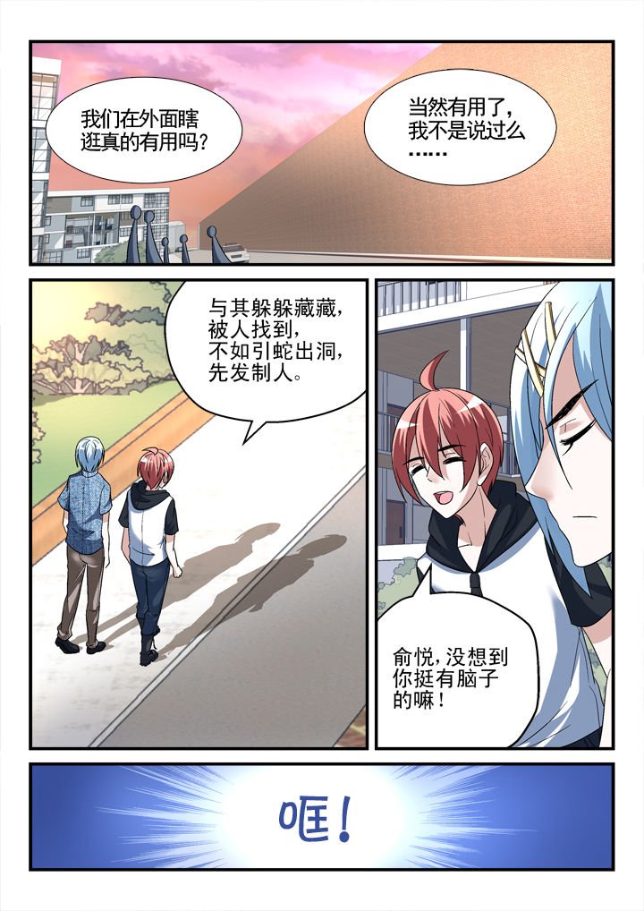第131章：