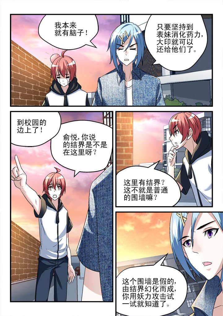 第131章：