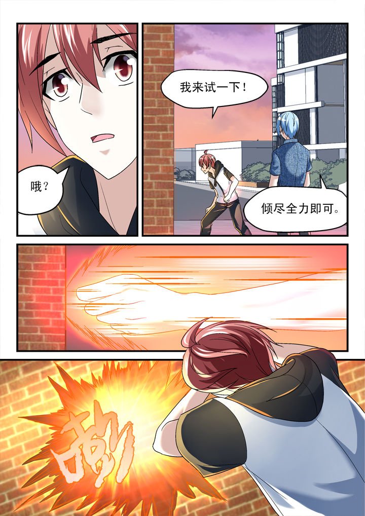第131章：