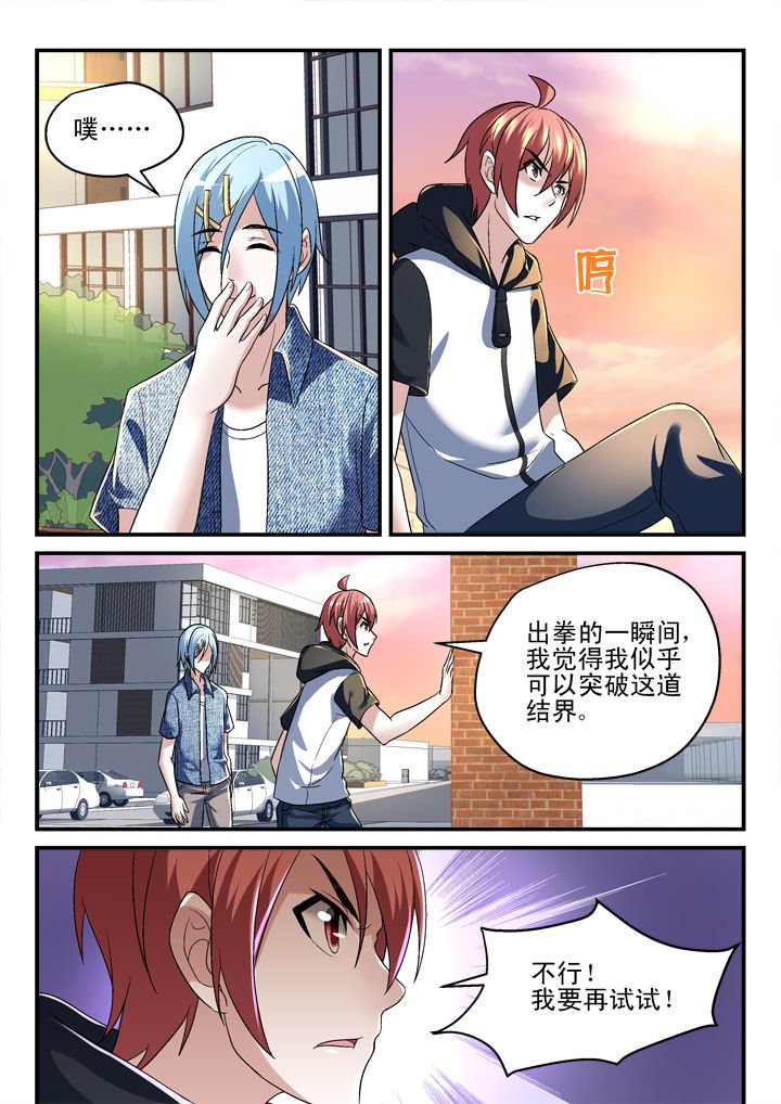 第131章：