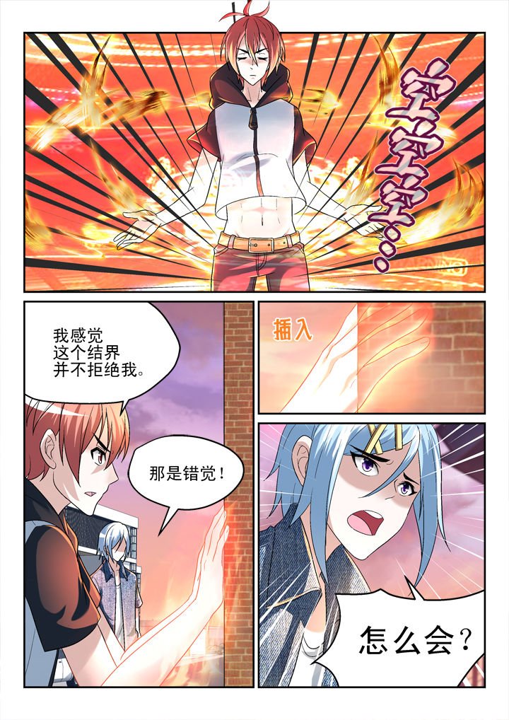 第131章：