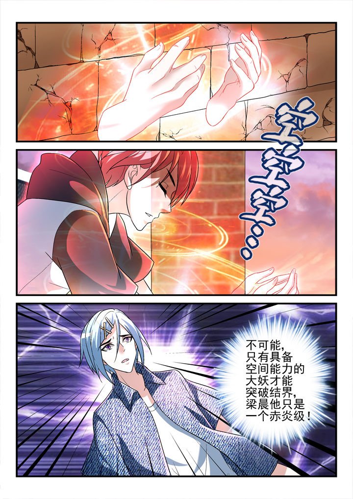 第131章：