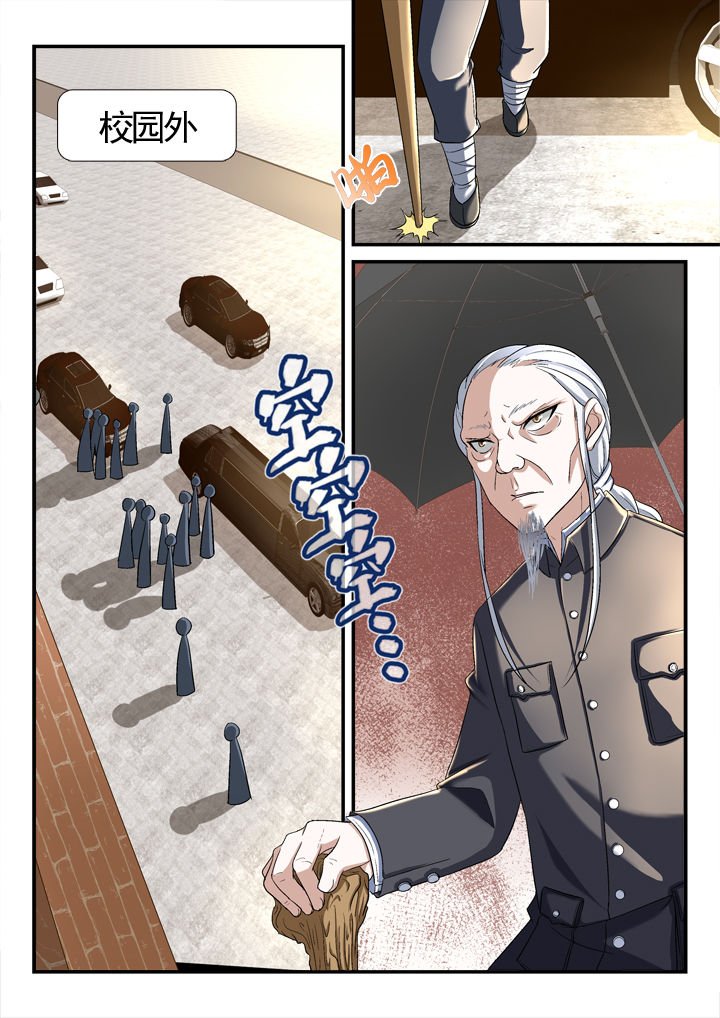 第132章：