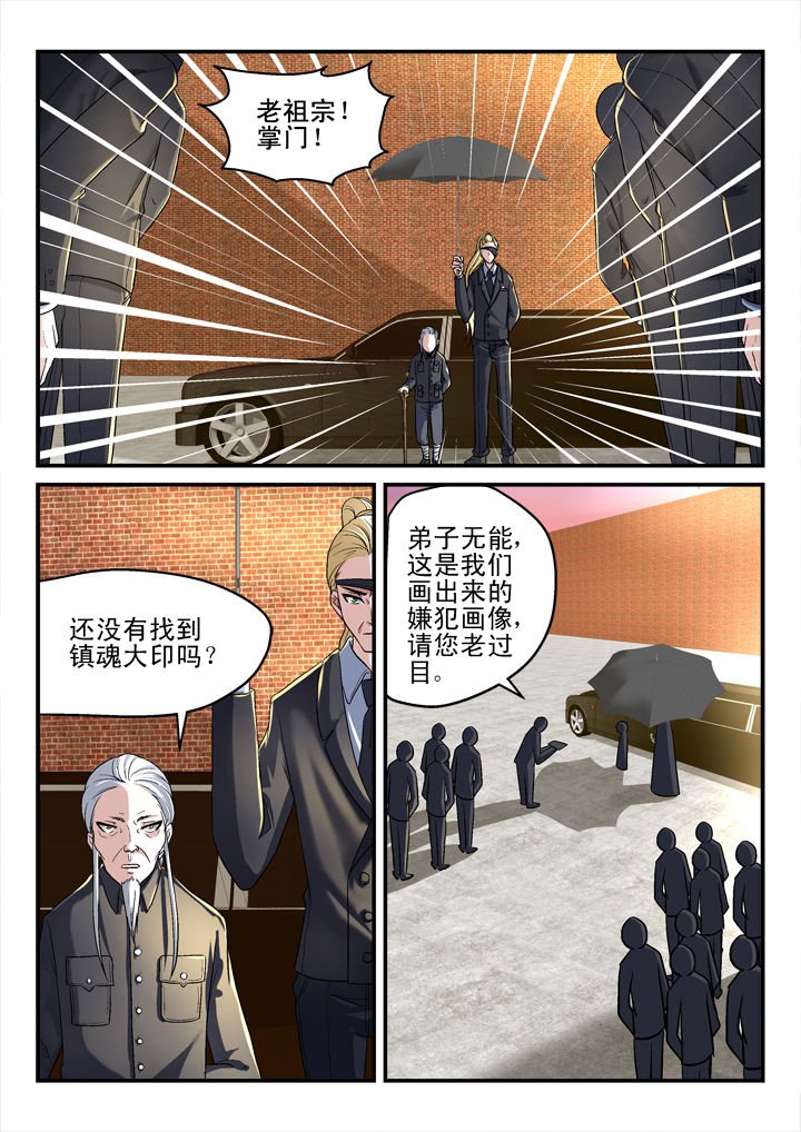 第132章：