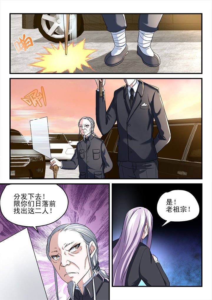 第132章：