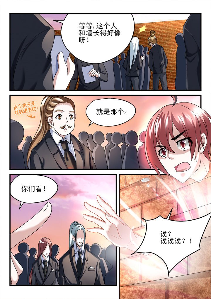 第132章：