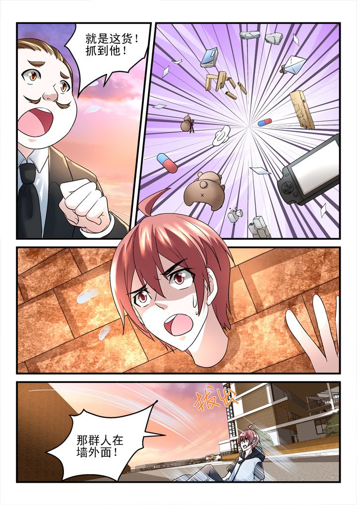 第132章：