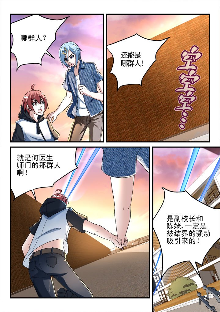 第132章：