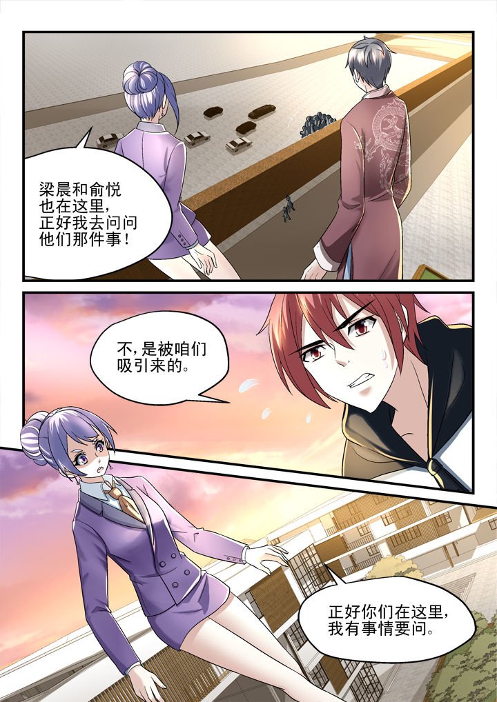 第132章：