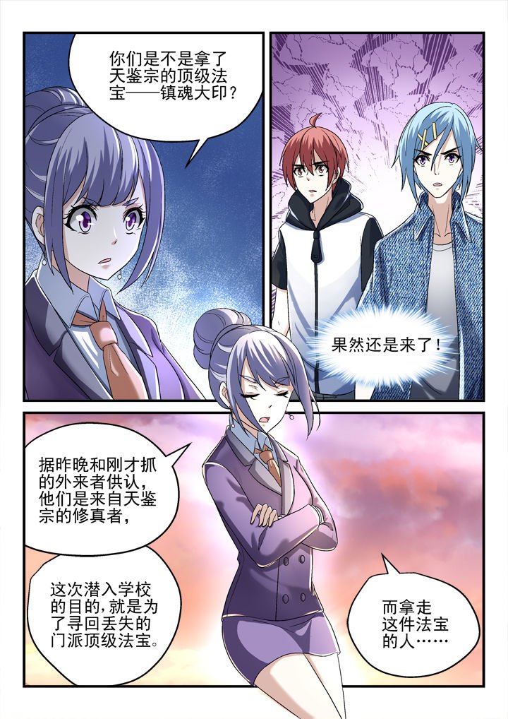 第132章：