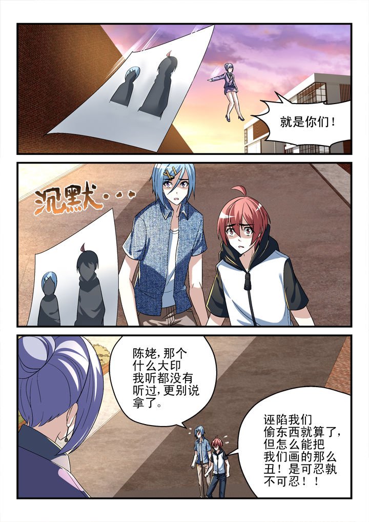 第133章：