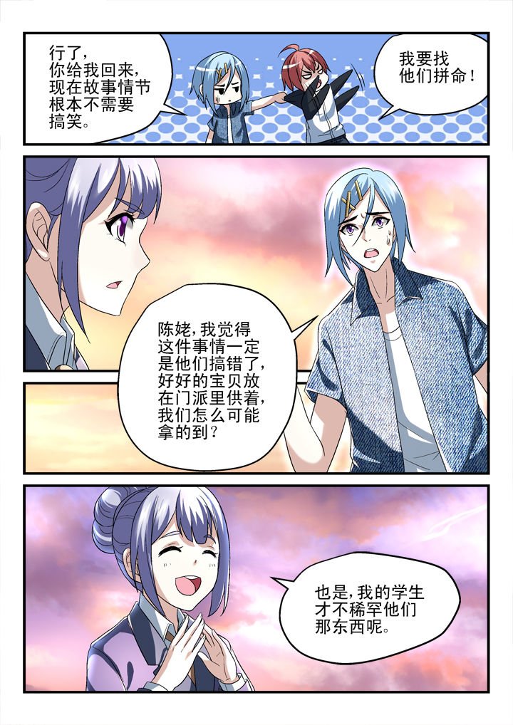 第133章：