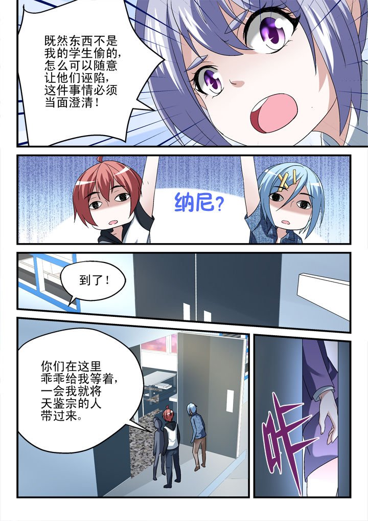 第133章：