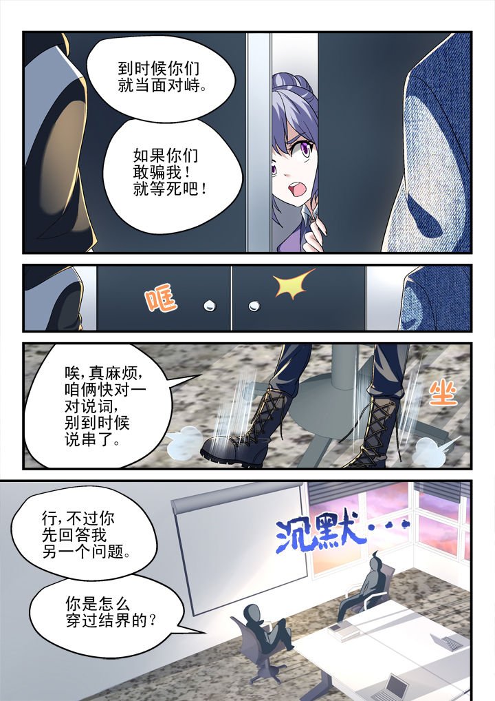 第133章：