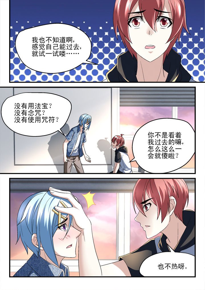 第133章：