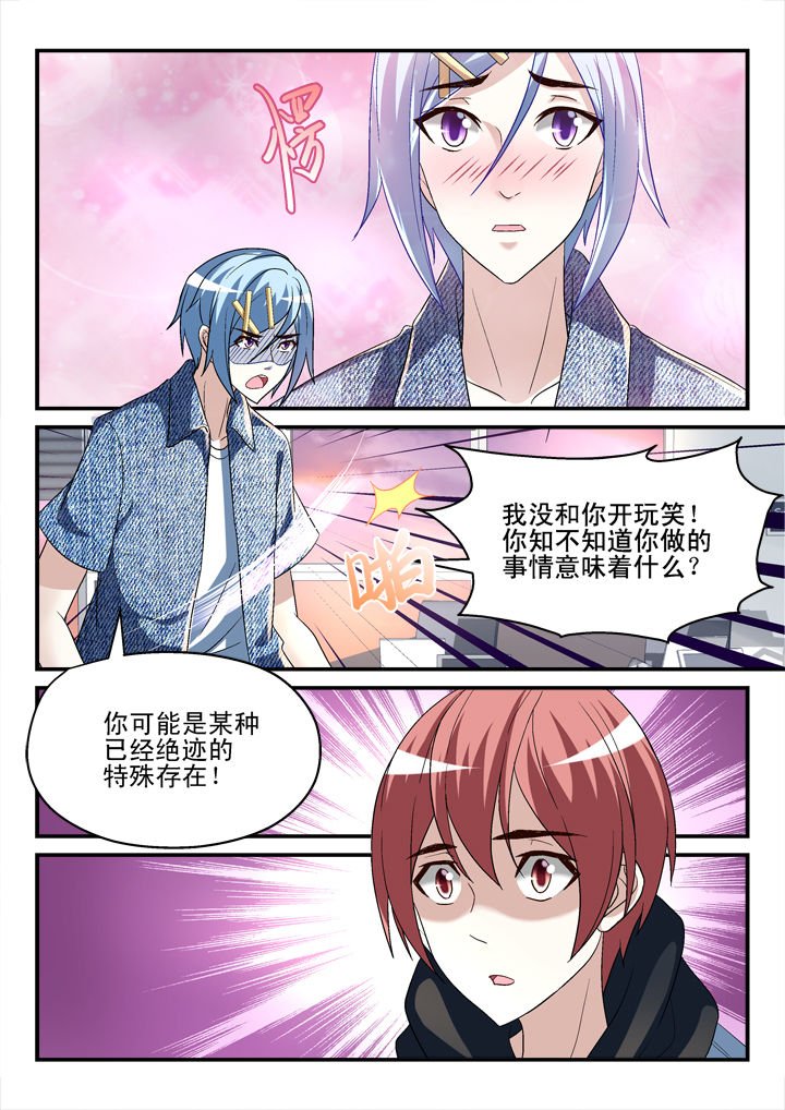 第133章：