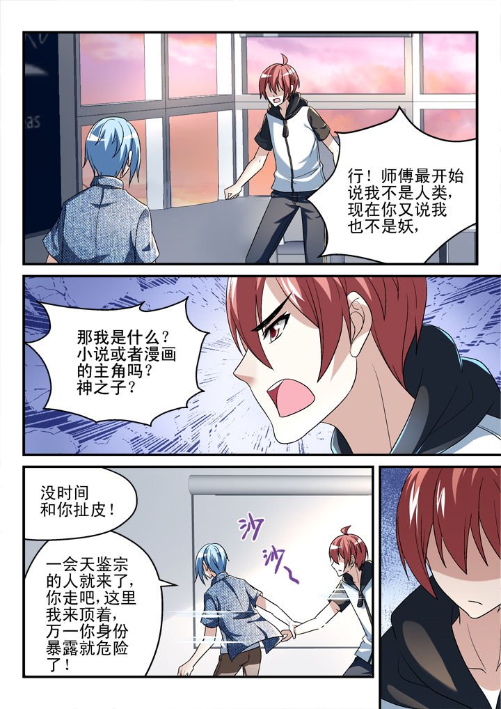 第133章：