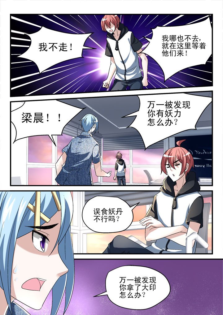 第134章：