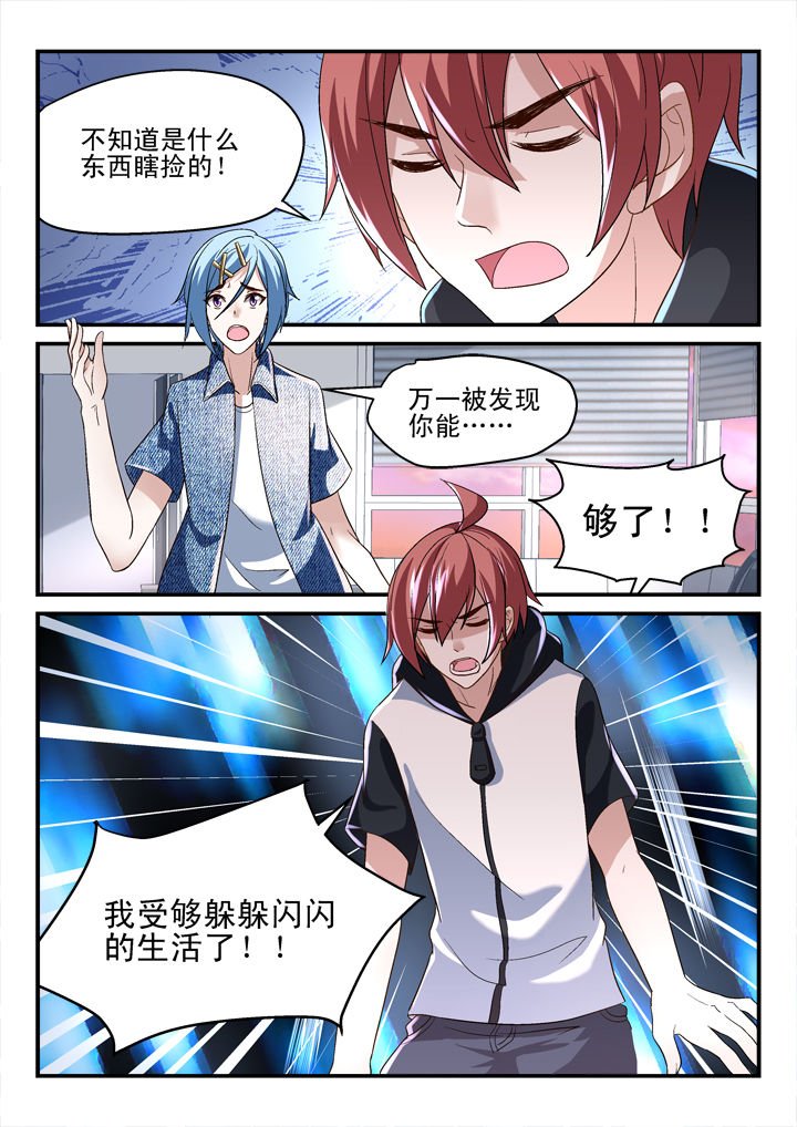 第134章：