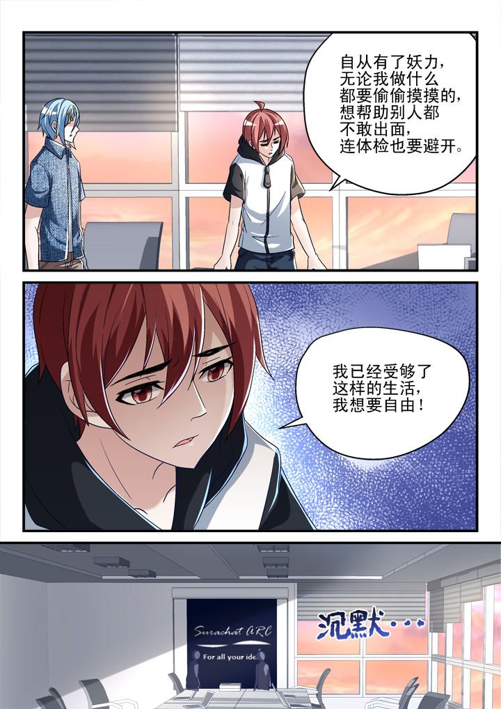 第134章：