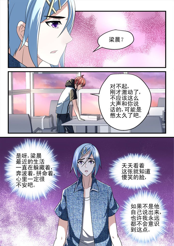 第134章：