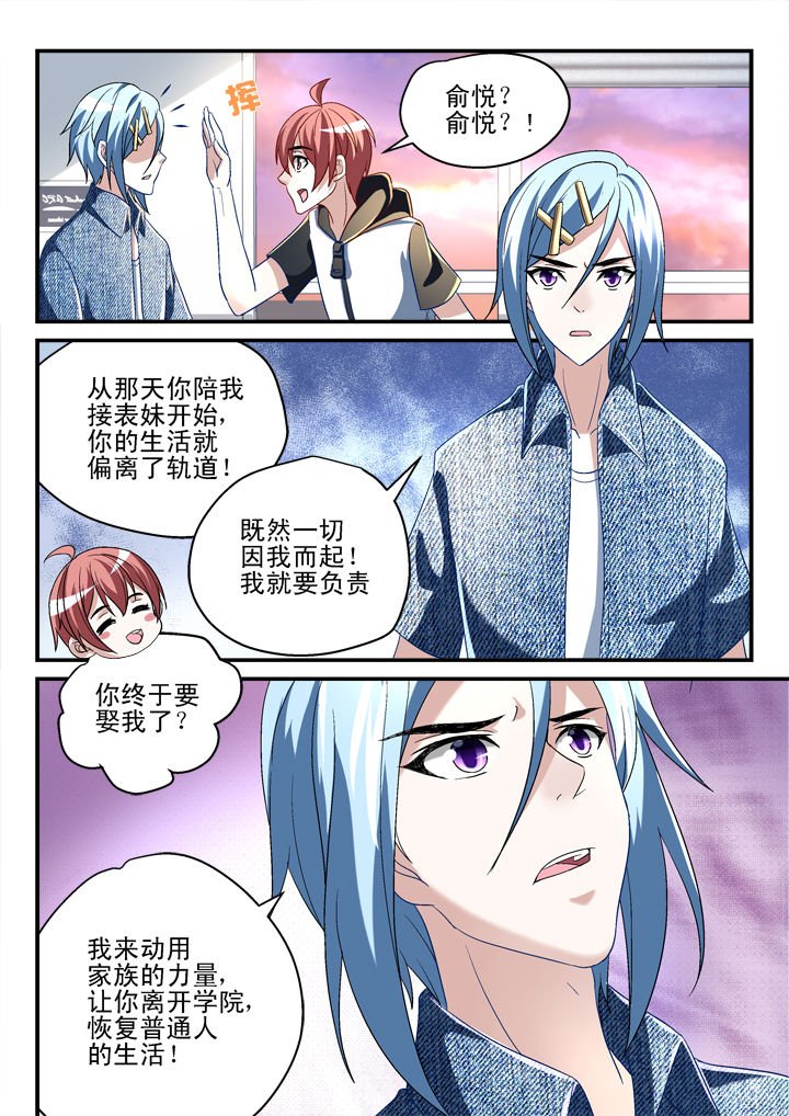第134章：