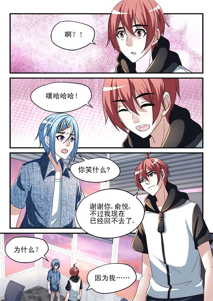 第134章：
