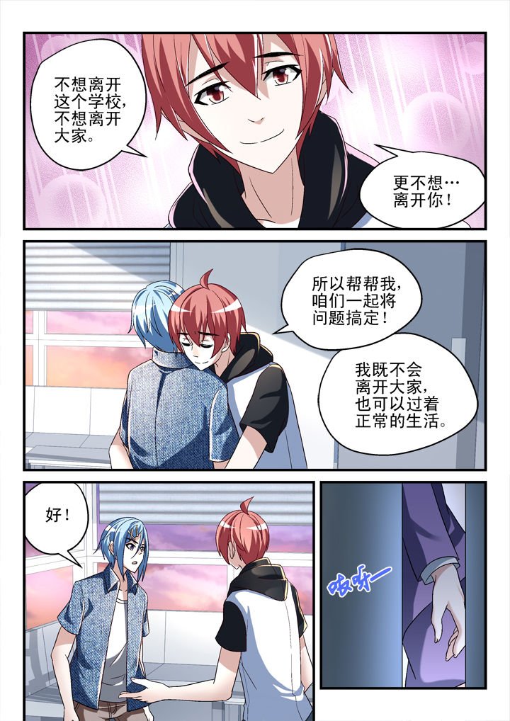 第134章：
