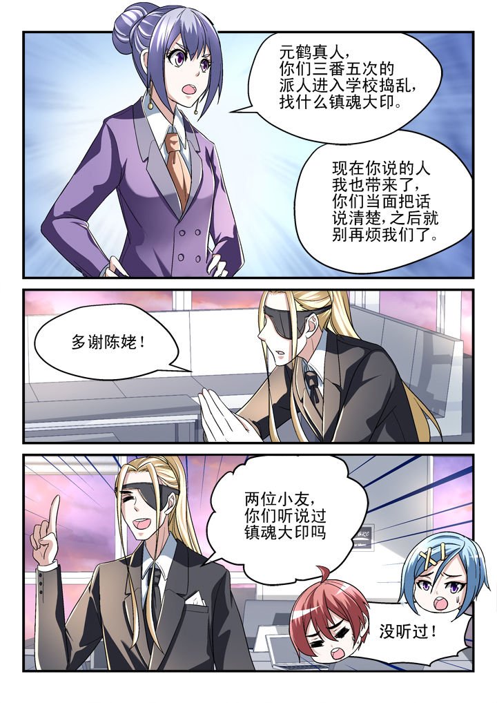 第135章：