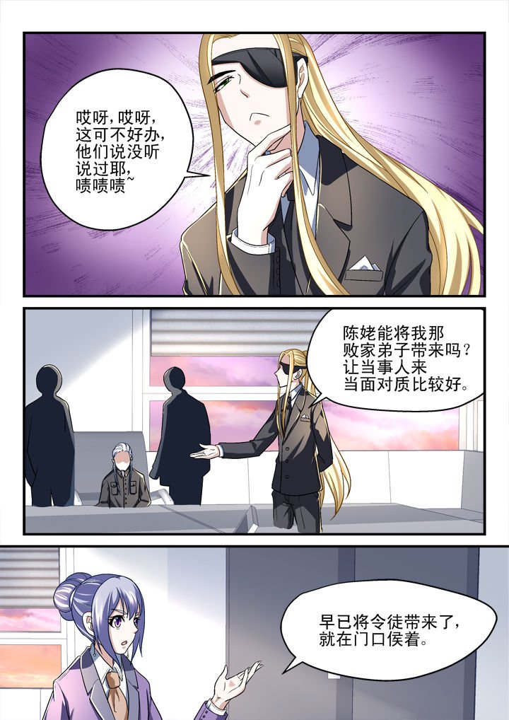 第135章：