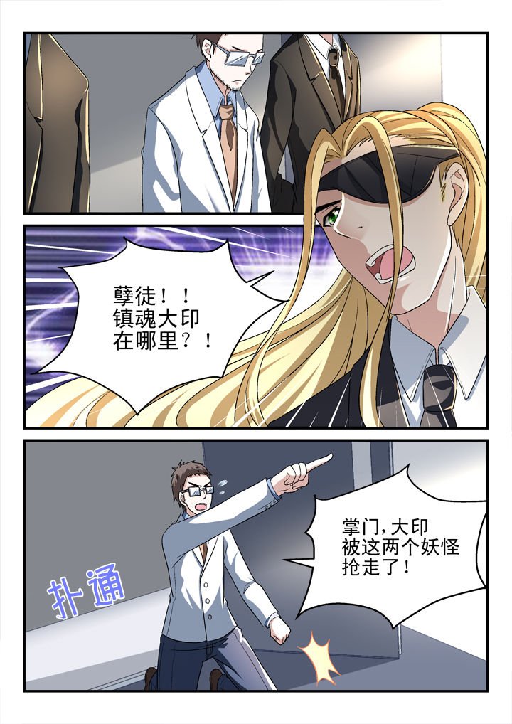 第135章：