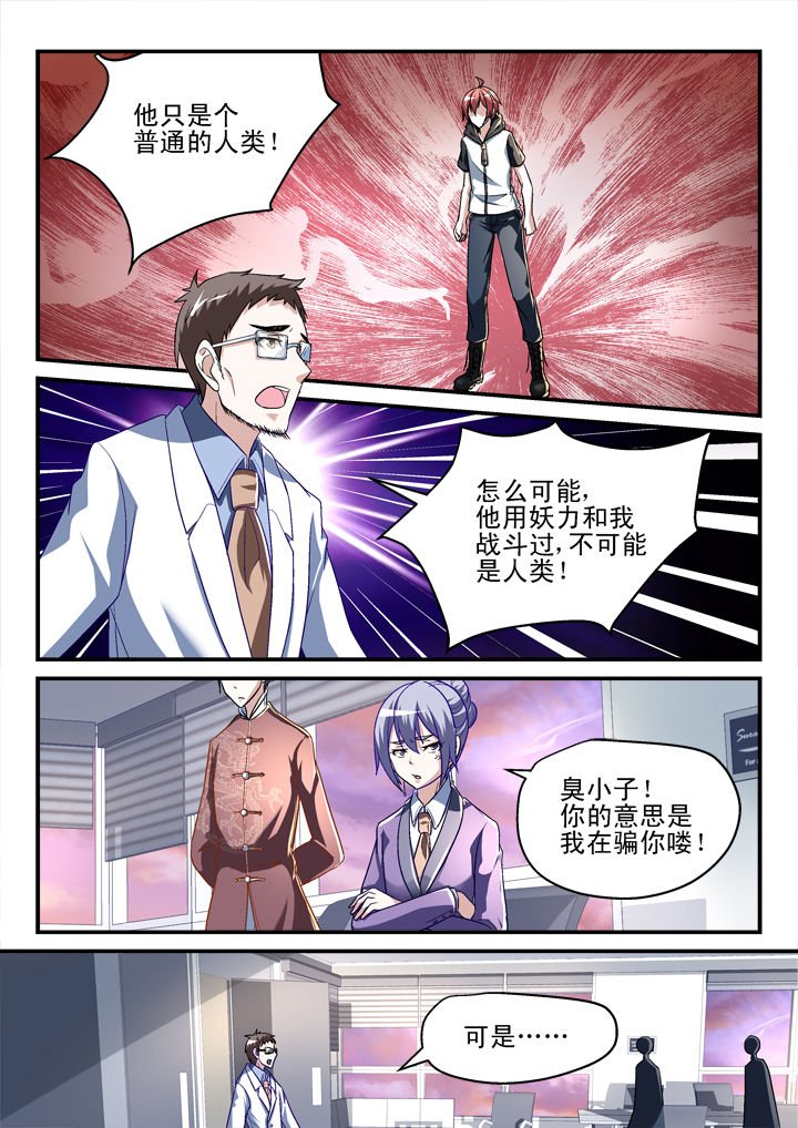 第135章：