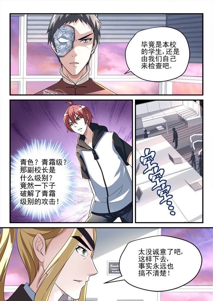 第136章：