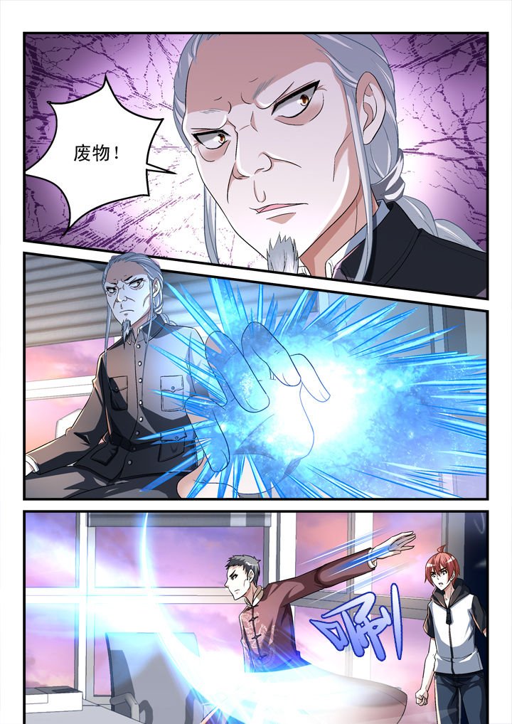 第136章：