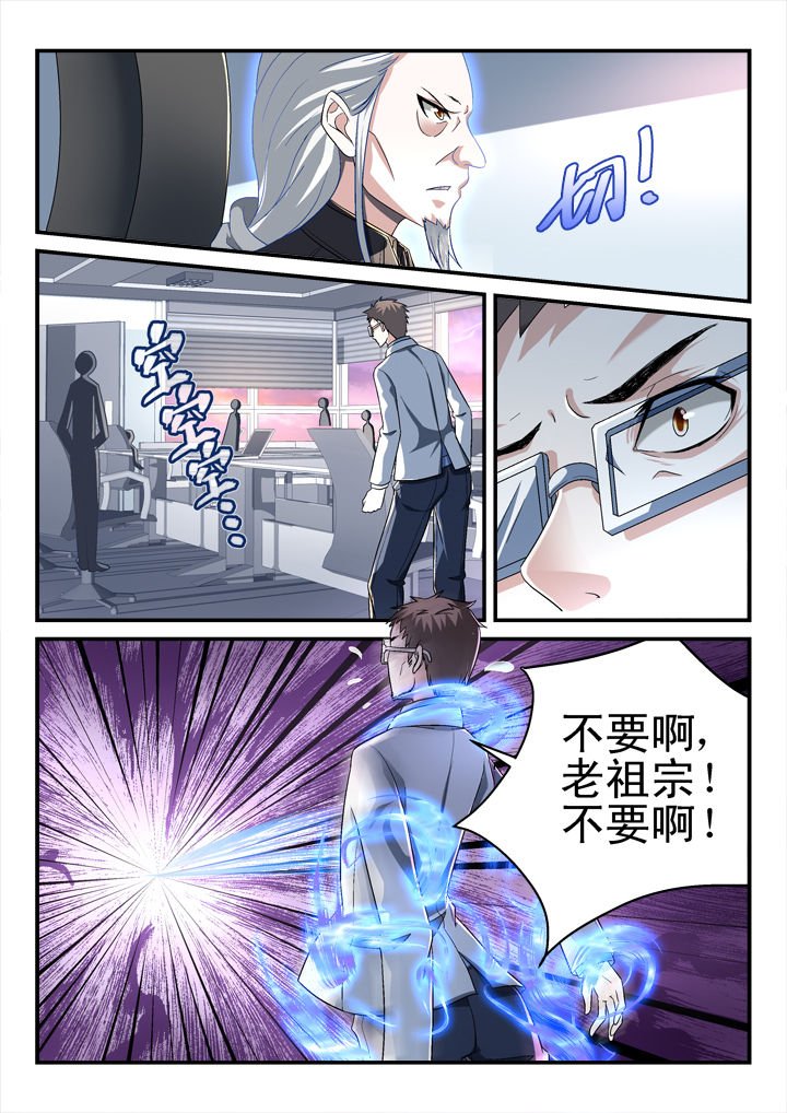 第136章：
