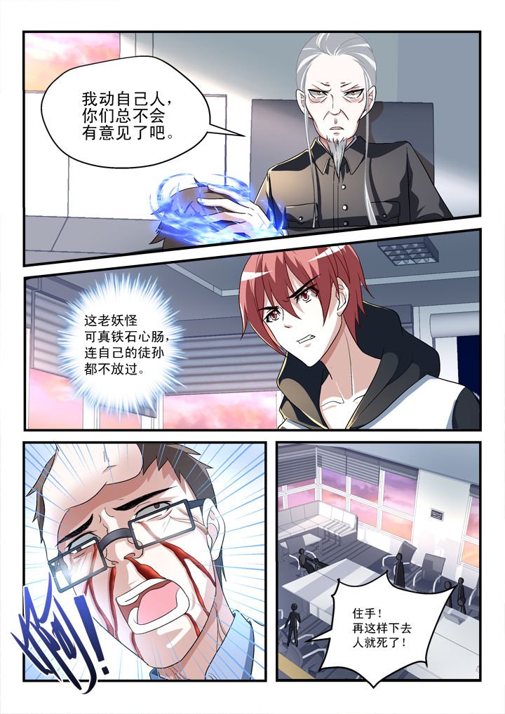 第136章：
