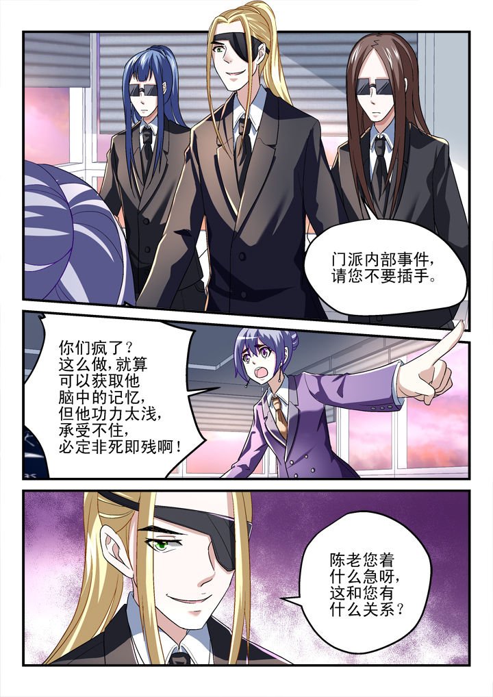 第136章：