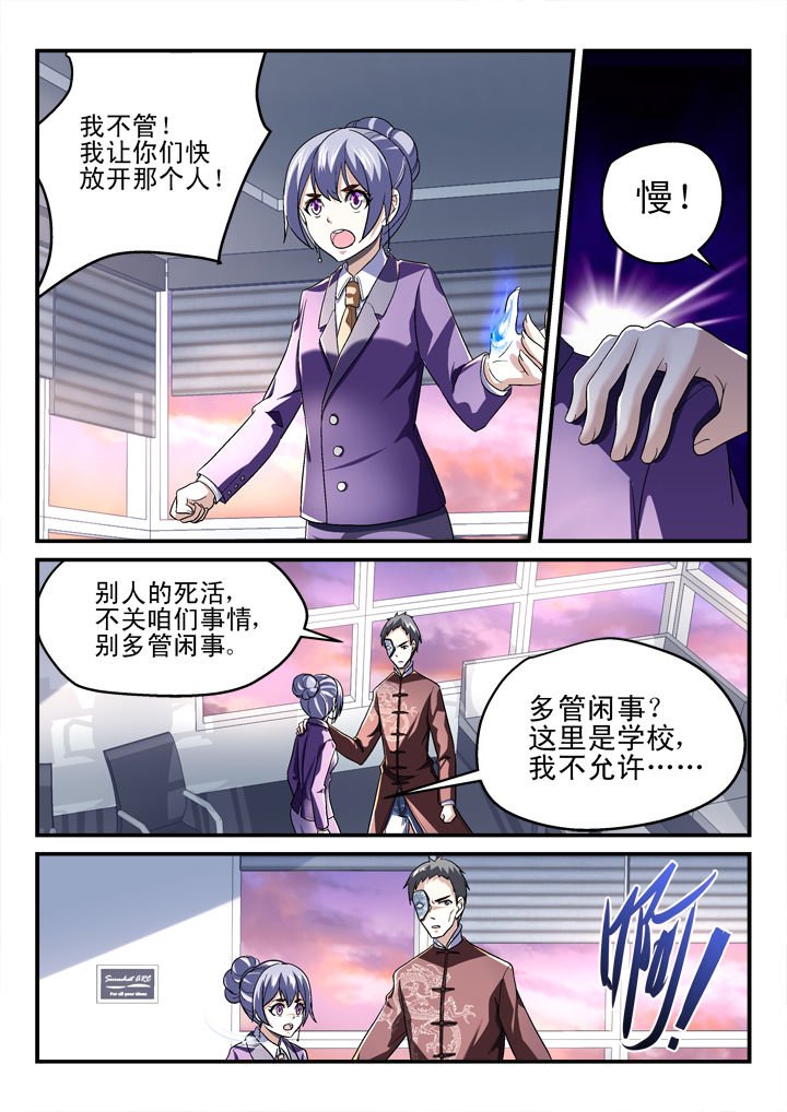 第136章：