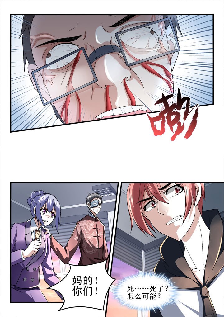 第136章：