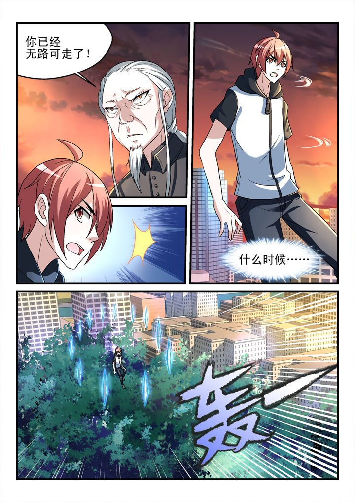第137章：