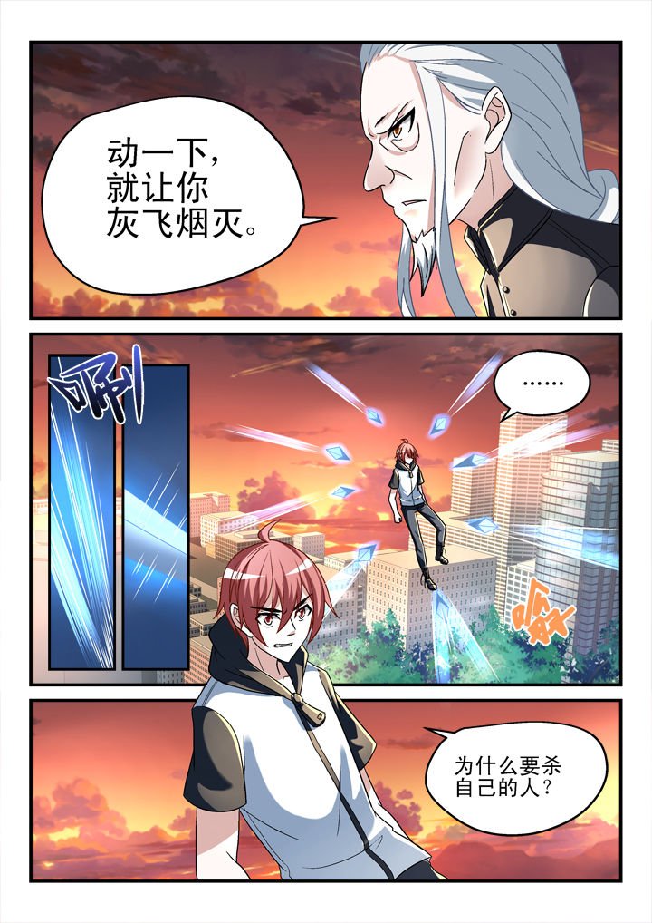 第137章：