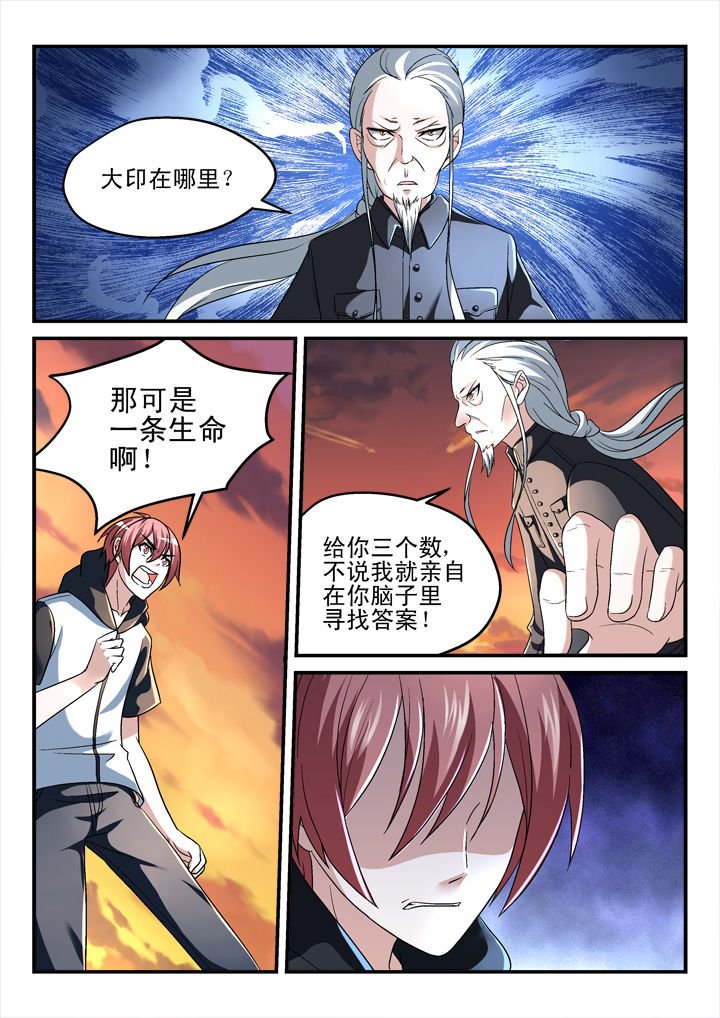 第137章：