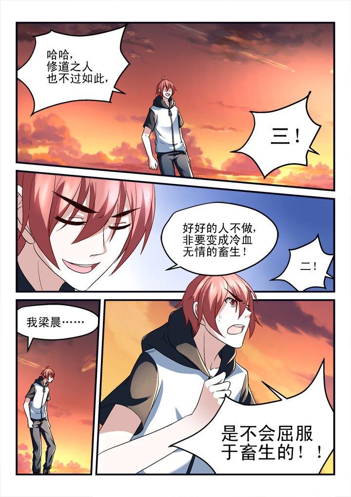 第137章：
