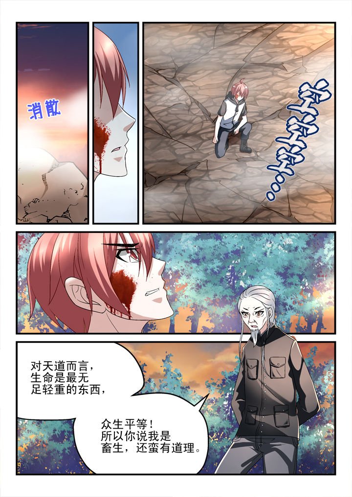 第138章：