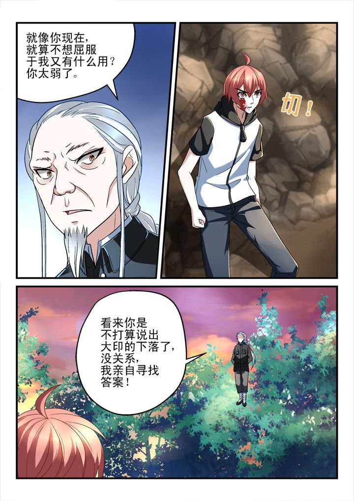 第138章：