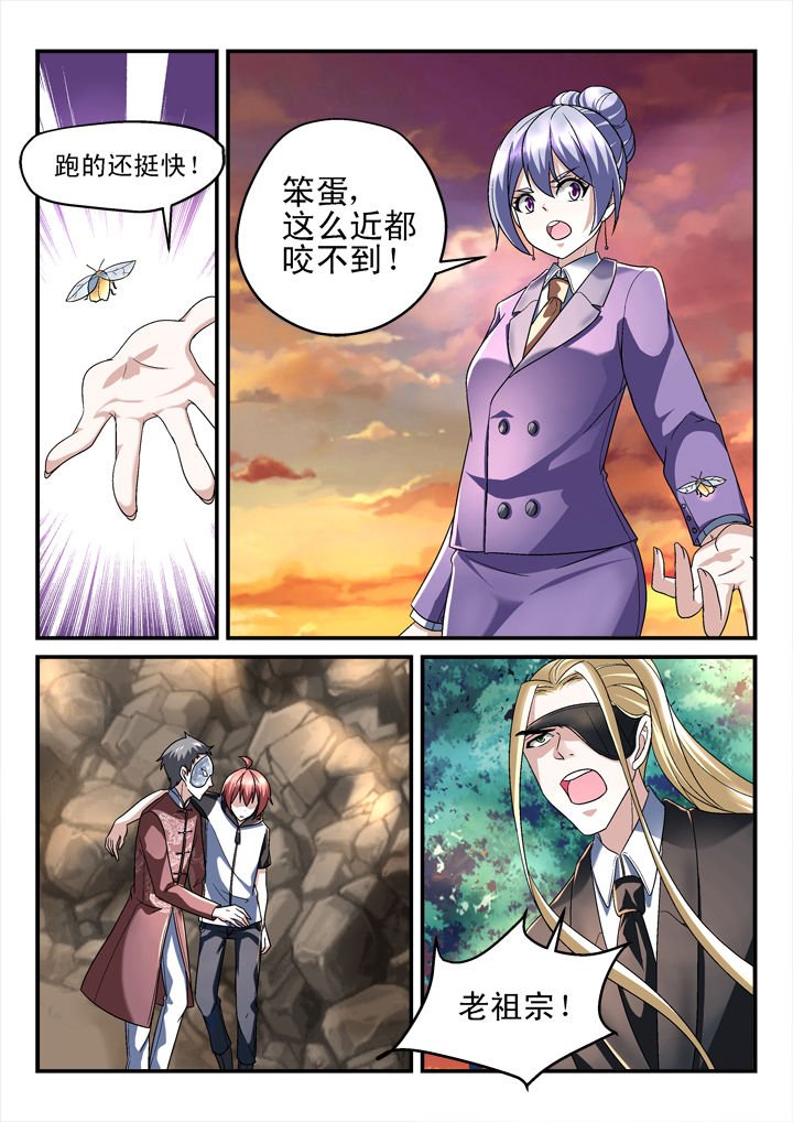 第138章：