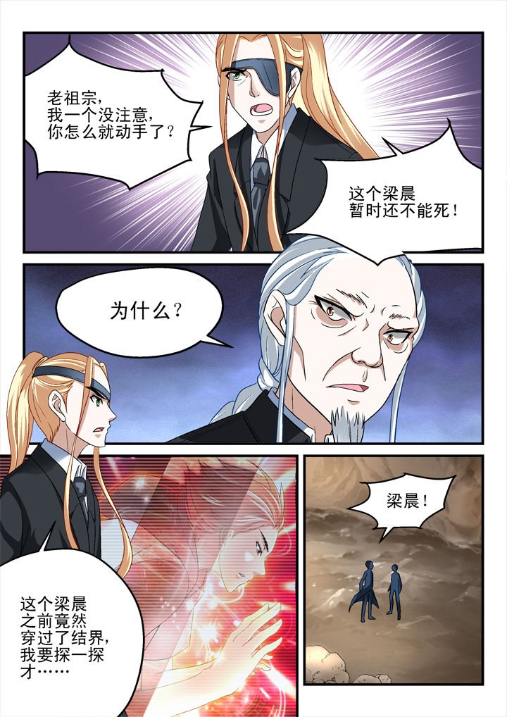第138章：