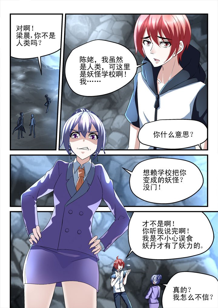 第139章：
